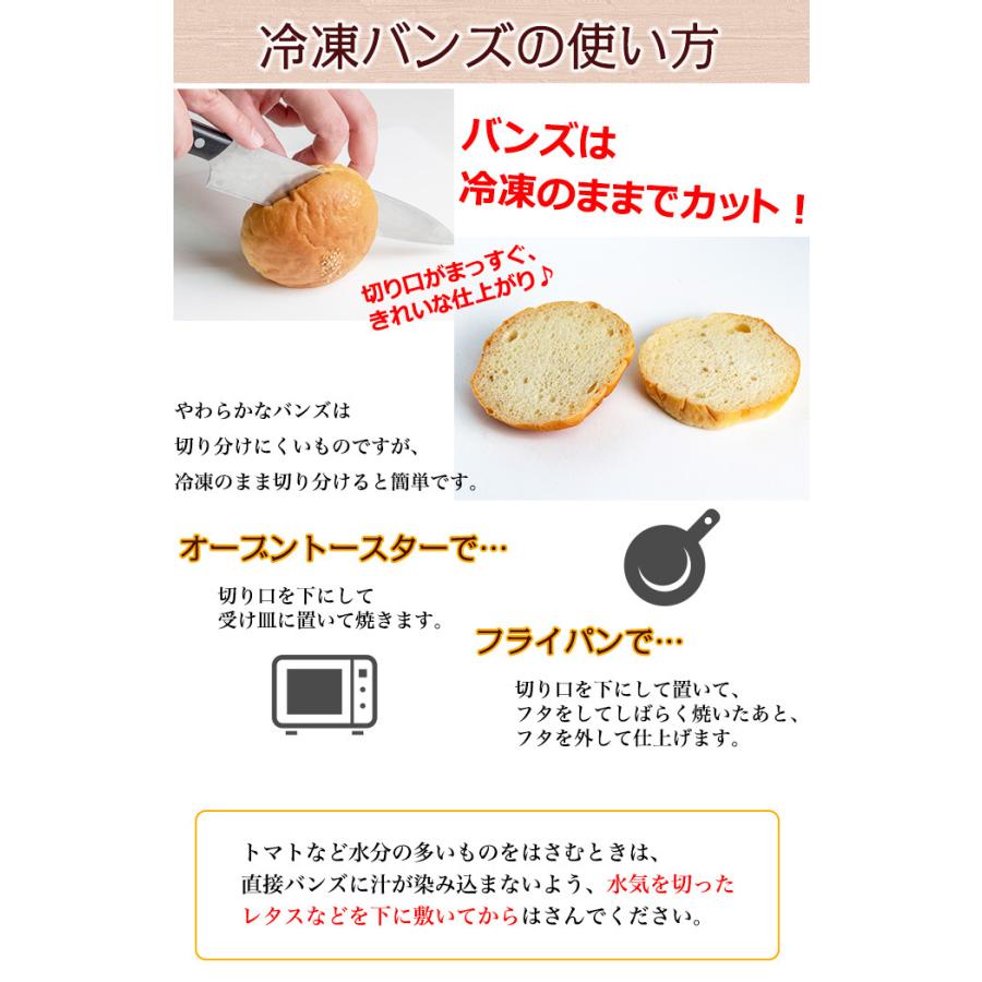 ハンバーガー バンズ 冷凍 ハンバーガー用バンズ 業務用 ５個入り バーベキュー カナダビーフ館 通販 Yahoo ショッピング