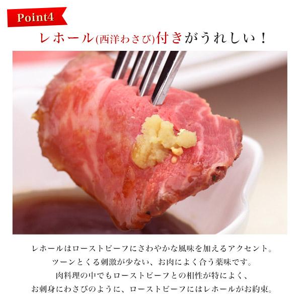 カナディアン・ ローストビーフ (150g) 3個セットたれ ソース ギフト 肉 ブロック 送料無 お祝い 冷凍 冷凍食品 母の日 肉の日｜canada-beef｜08