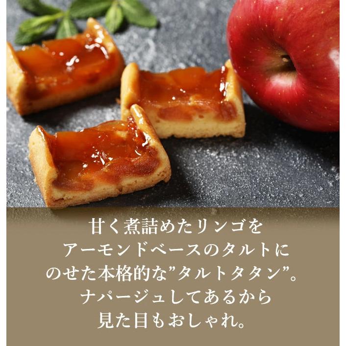 タルトタタン 1本 りんごのキャラメリゼ スイーツ 洋菓子 お菓子 焼き