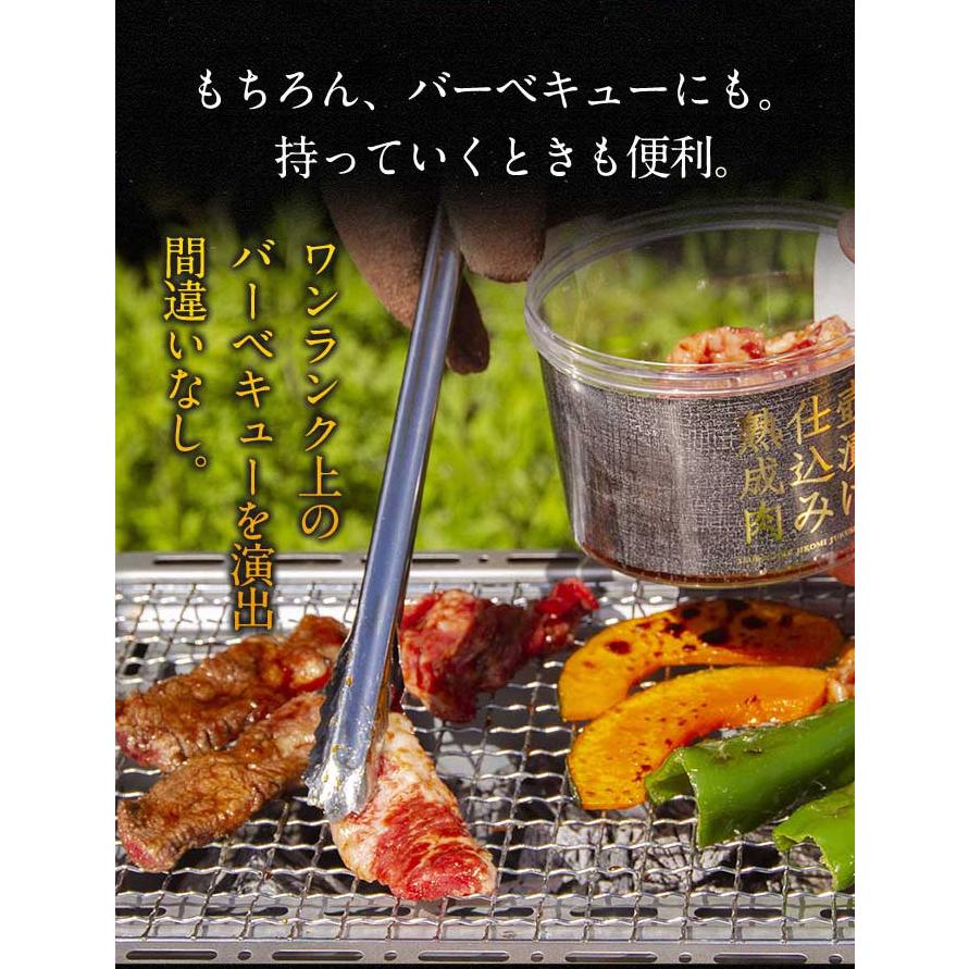 フタ付きカップでアウトドアでもとても便利♪ギフト 焼肉 焼き肉