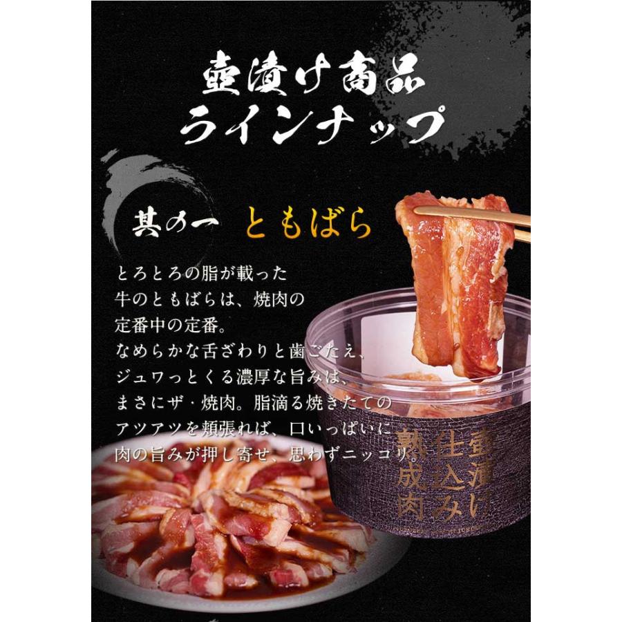 フタ付きカップでアウトドアでもとても便利♪ギフト 焼肉 焼き肉