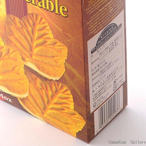 長期欠品、次回入荷2026年春を予定。 12箱 テイストデライト メープル