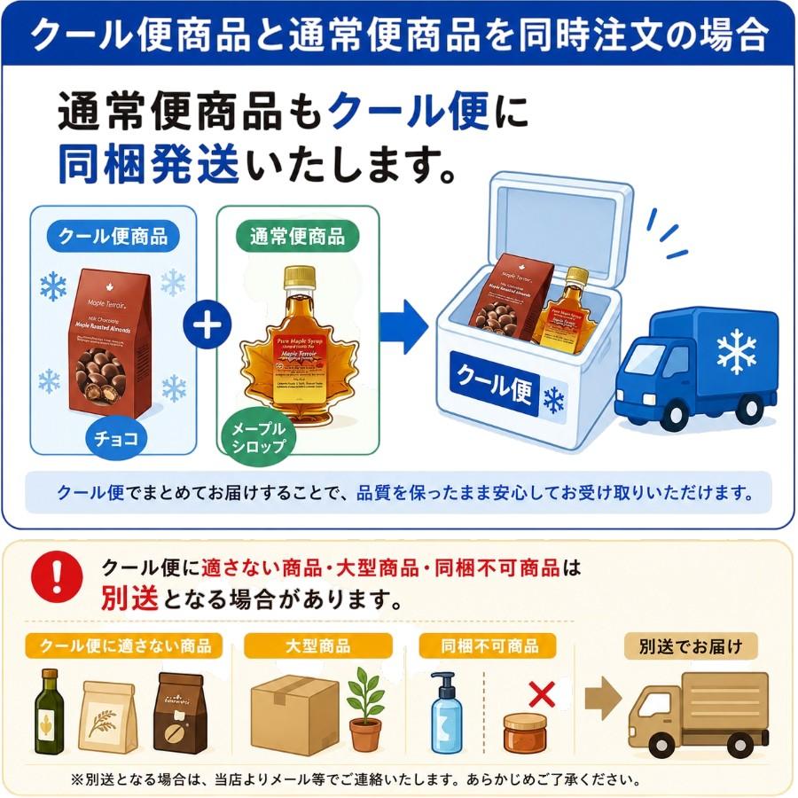 メープルワッフルクッキー 136g 4枚入り 24箱セット メープルシロップ入り ストロープワッフル 個包装 輸入菓子 海外 お菓子 ギフト カナダ お土産 |  | 07