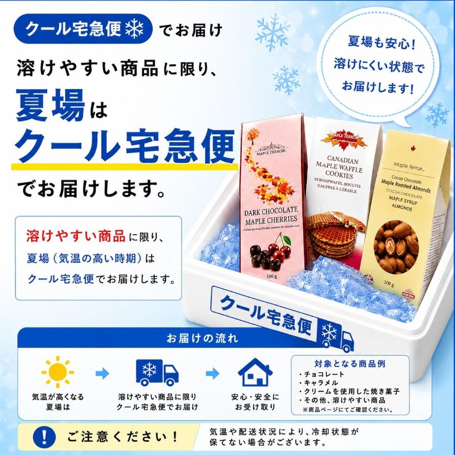 メープルワッフルクッキー 136g 4枚入り 24箱セット メープルシロップ入り ストロープワッフル 個包装 輸入菓子 海外 お菓子 ギフト カナダ お土産 |  | 06