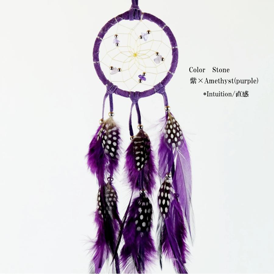 ドリームキャッチャー 本物 オジブア族 インディアン ハンドメイド 2.5