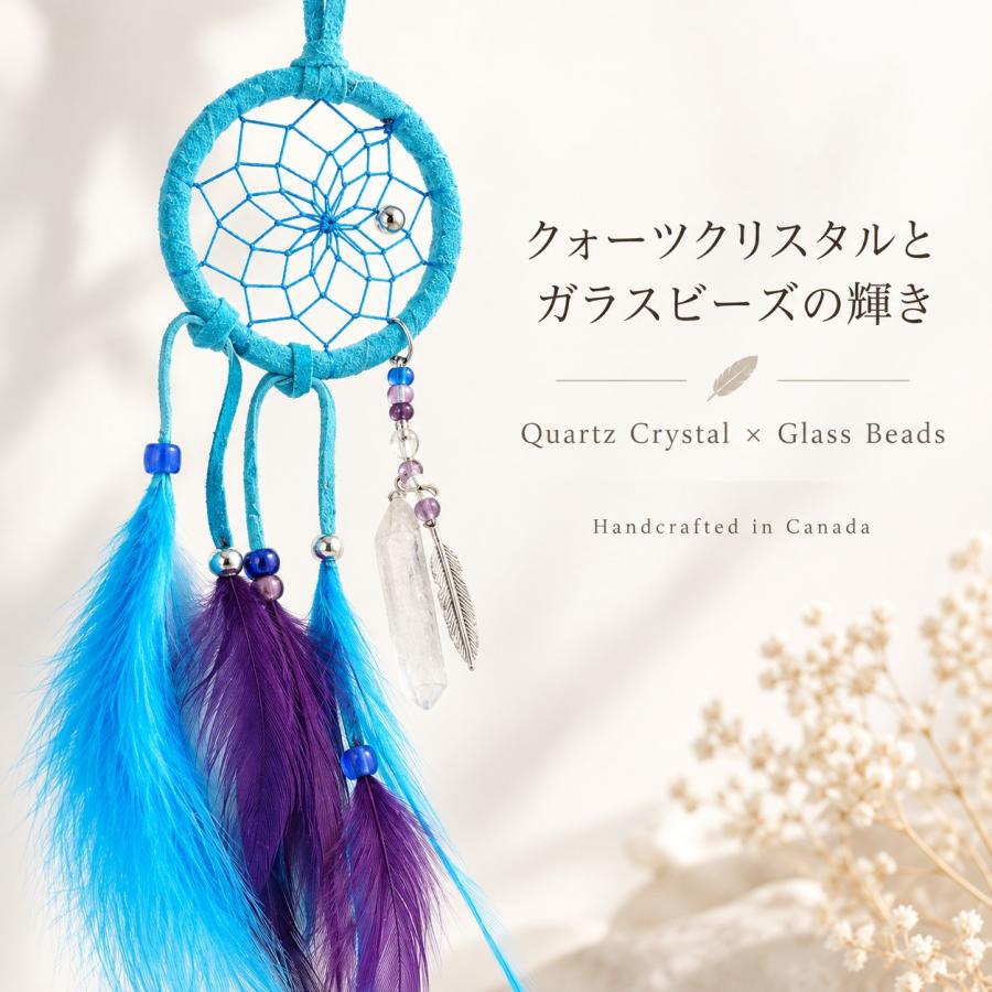 ドリームキャッチャー 水晶 クォーツクリスタル 2インチ 約5cm カナダ