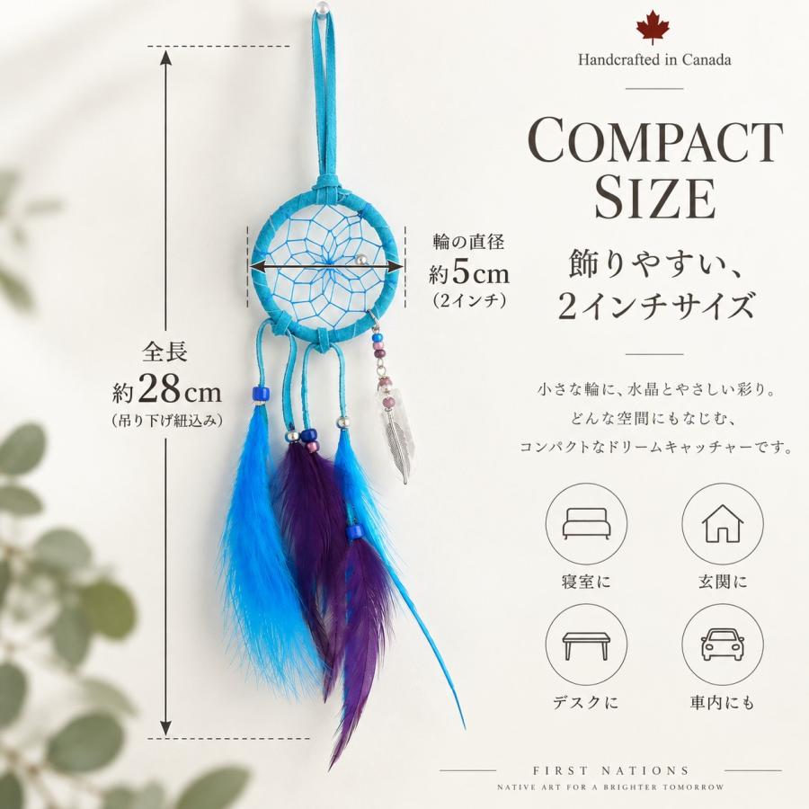 ドリームキャッチャー 水晶 クォーツクリスタル 2インチ 約5cm カナダ