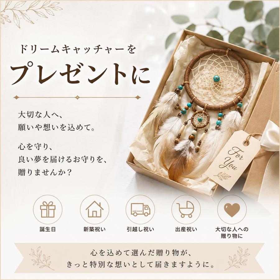 ドリームキャッチャー 水晶 クォーツクリスタル 2インチ 約5cm カナダ