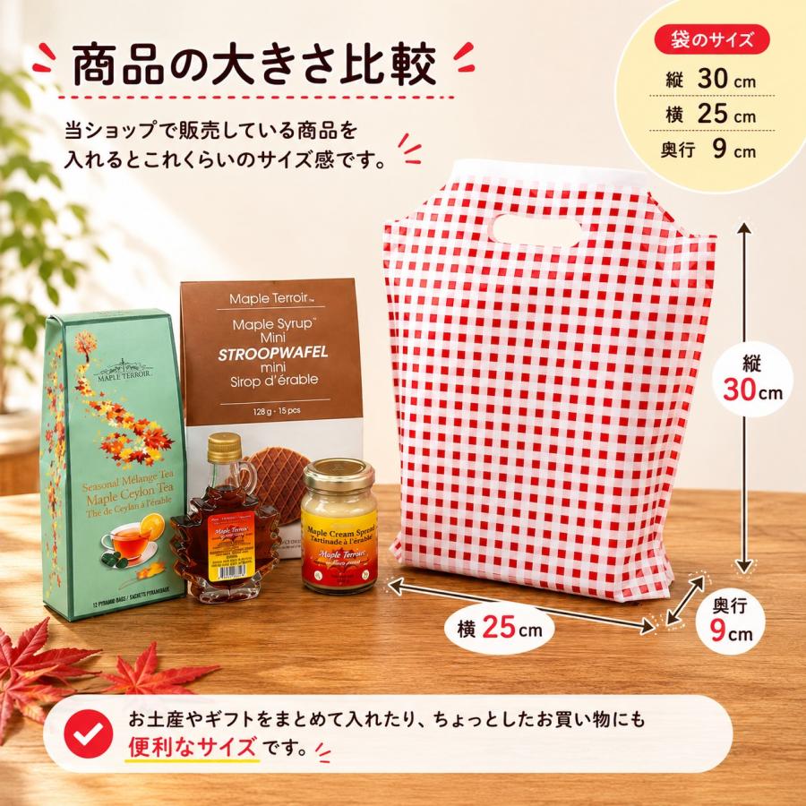 お土産袋 プラスチックバッグ  袋 カナダ 【単品販売不可】 |  | 02