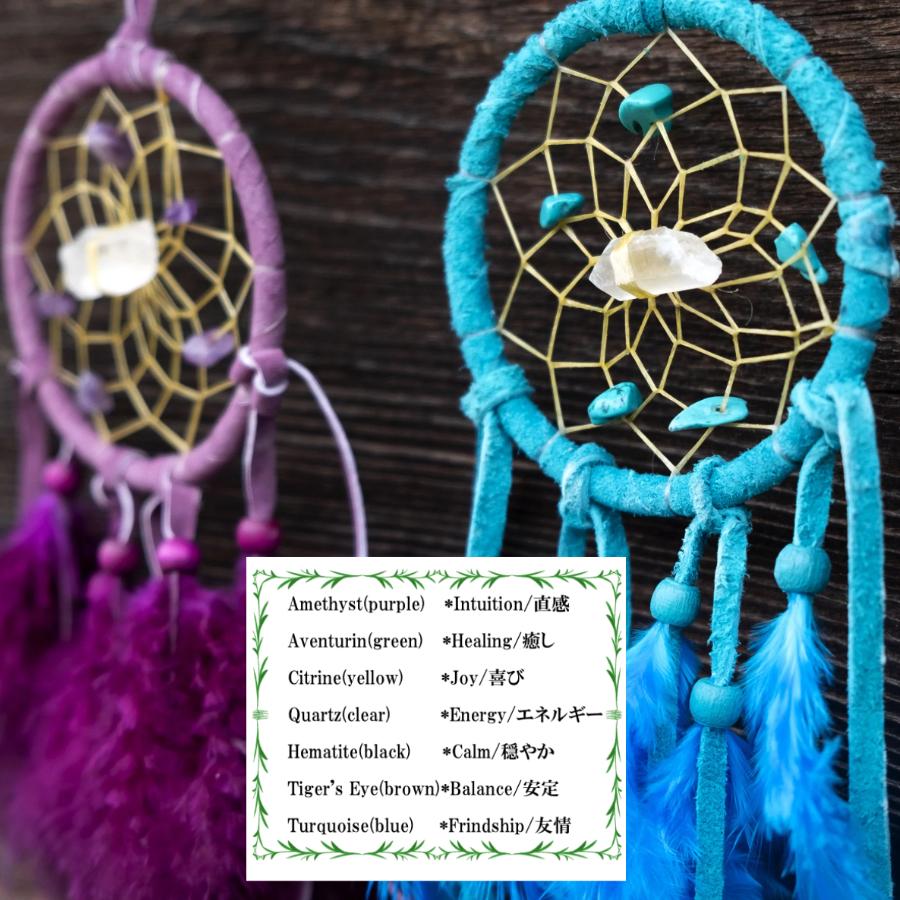 ドリームキャッチャー 本物 オジブア族 インディアン ハンドメイド 2.5