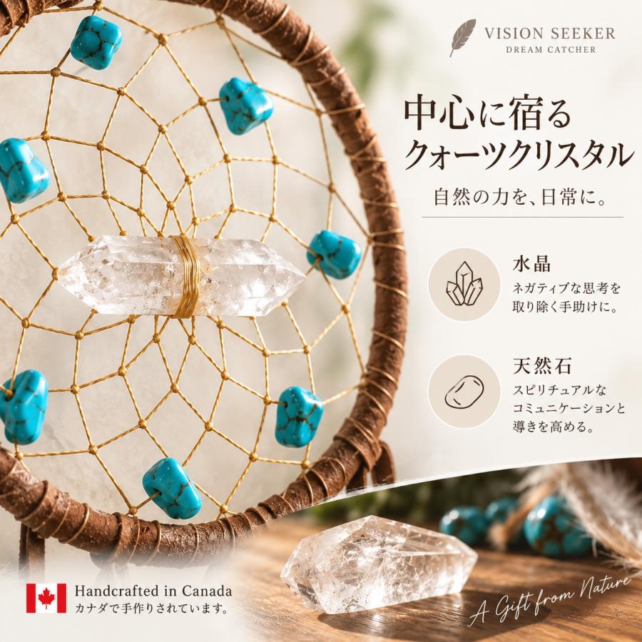 ドリームキャッチャー 本物 オジブア族 インディアン ハンドメイド