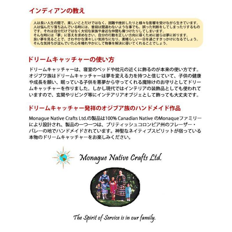 ドリームキャッチャー 本物 オジブア族 ハンドメイド 寝室 子ども部屋
