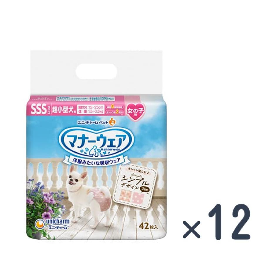 iMPREA インプレア リンクレスチューナー グランドサイズ詰め替え 化粧