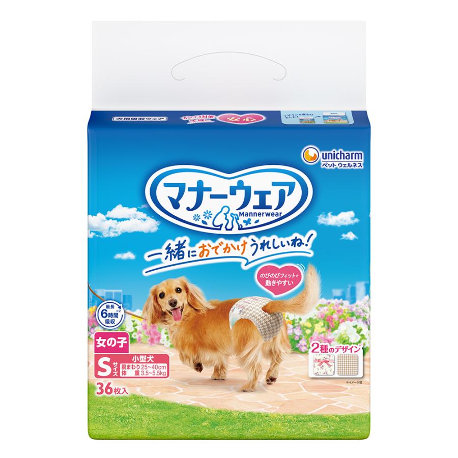 ユニチャーム ペット マナーウェア 女の子用 Sサイズ 小型犬用 ピンク