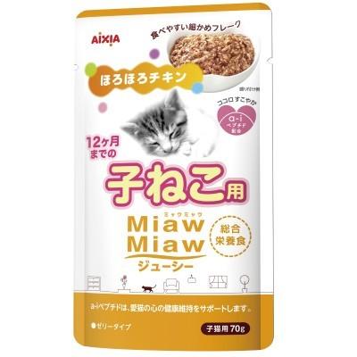 アイシア MiawMiaw ジューシー 子ねこ用 ほろほろチキン 70g 1ケース96個セット
