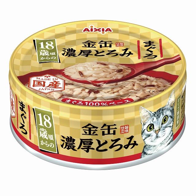 アイシア 金缶 濃厚とろみ 18歳頃からのまぐろ 70g GNT-9 1ケース48個セット :4571104719366-48:キャナルサイド 通販 アイシア金缶 72缶