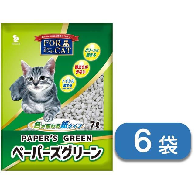 新東北化学工業 フォーキャット ペーパーズグリーン 色が変わる紙タイプ 猫砂 7L 1ケース6個セット（Yahoo!・キャナルサイド）