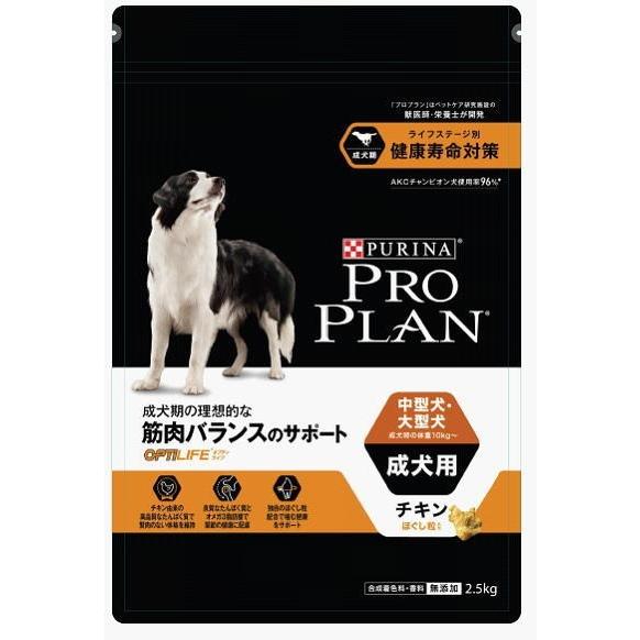 ピュリナプロブラン　犬用　NC　ニューロケア　1kg×2袋 25g×20 ピュリナプロブラン 犬用 NC ニューロケア 1kg×2袋 25g×20 【公式】