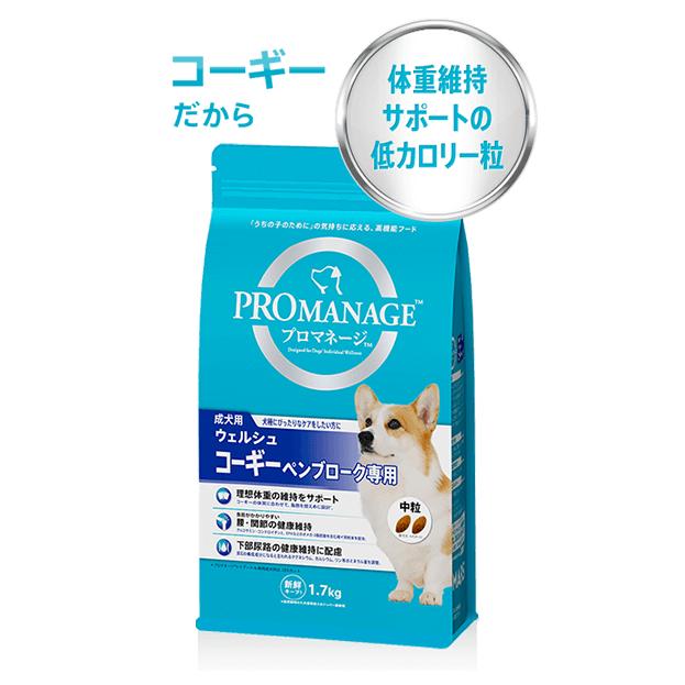 マースジャパン プロマネージ 成犬用 ウェルシュ・コーギー・ペンブローク専用 4kg KPM75 1ケース3個セットの画像