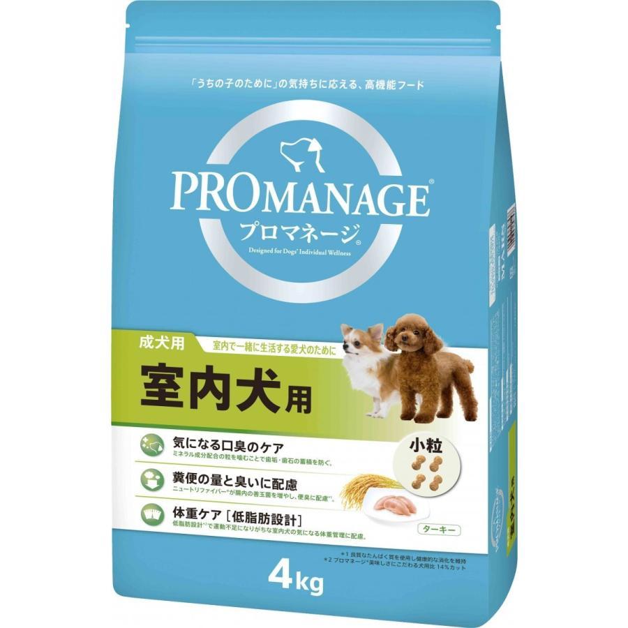 マースジャパン プロマネージ 成犬用 室内犬用 4kg PMG73 1ケース3個セットの画像