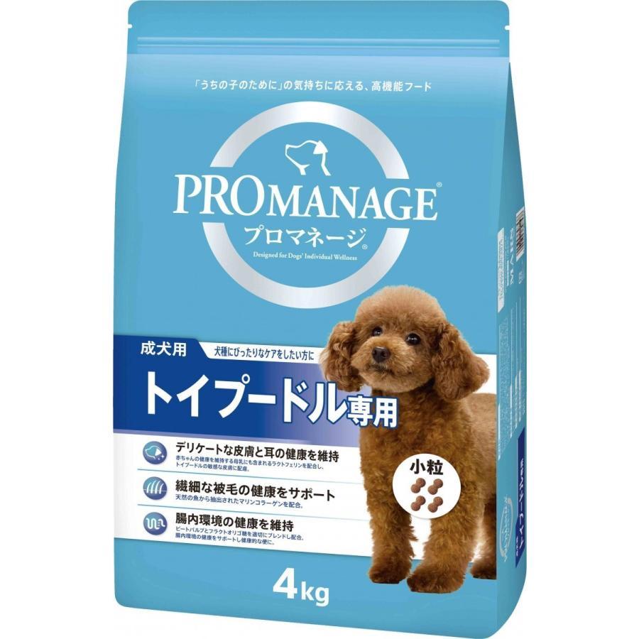 マースジャパン プロマネージ 成犬用 トイプードル専用 4kg KPM72 1ケース3個セットの画像