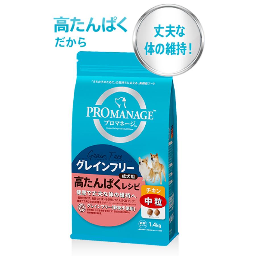マースジャパン プロマネージ 成犬用 高たんぱくレシピ チキン 中粒 3.3kg PGF71 1ケース3個セットの画像