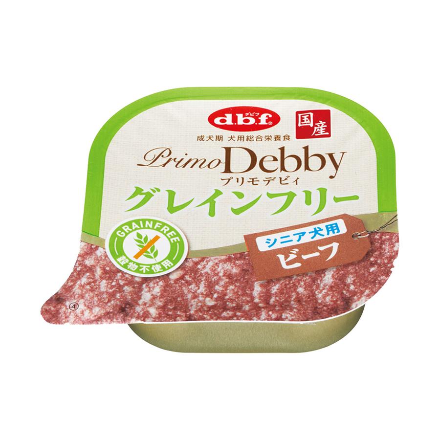 デビフペット プリモデビィ グレインフリー シニア犬用 ビーフ 95g | プリモデビィ