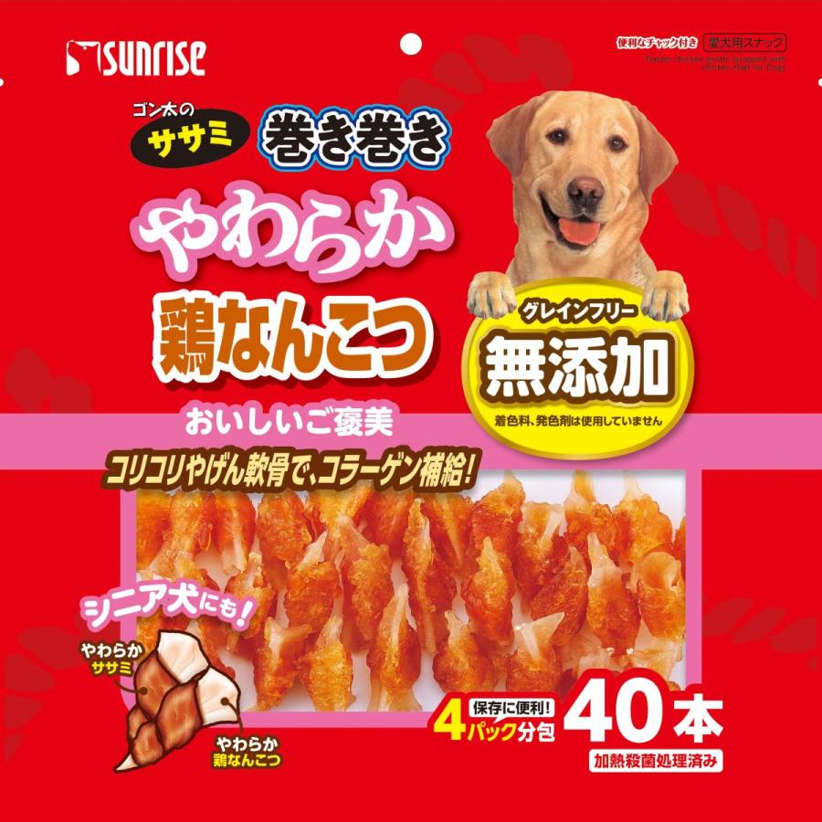 送料無料 サンライズ ゴン太のササミ巻き巻き やわらか鶏なんこつ 40本 1ケース15個セット 15 キャナルサイド 通販 Yahoo ショッピング 代引き手数料無料 Blog Compuclub Com Gt