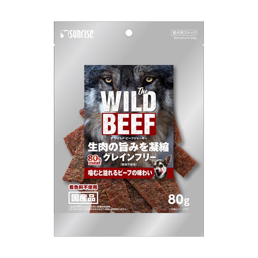 サンライズ The WILD BEEF JERKY 80g 1ケース48個セット