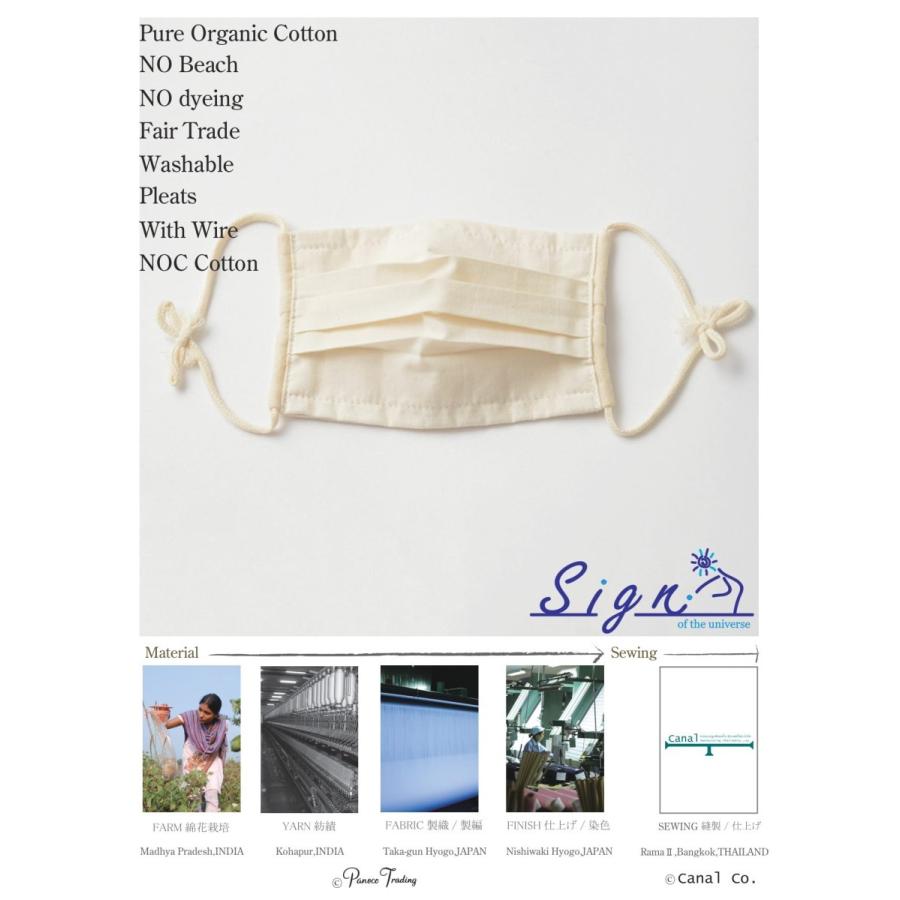 オーガニックコットン無染色洗える立体式 Noc日本オーガニックコットン流通機構認定商品 N9q7qer87z 帽子専門店sign 通販 Yahoo ショッピング