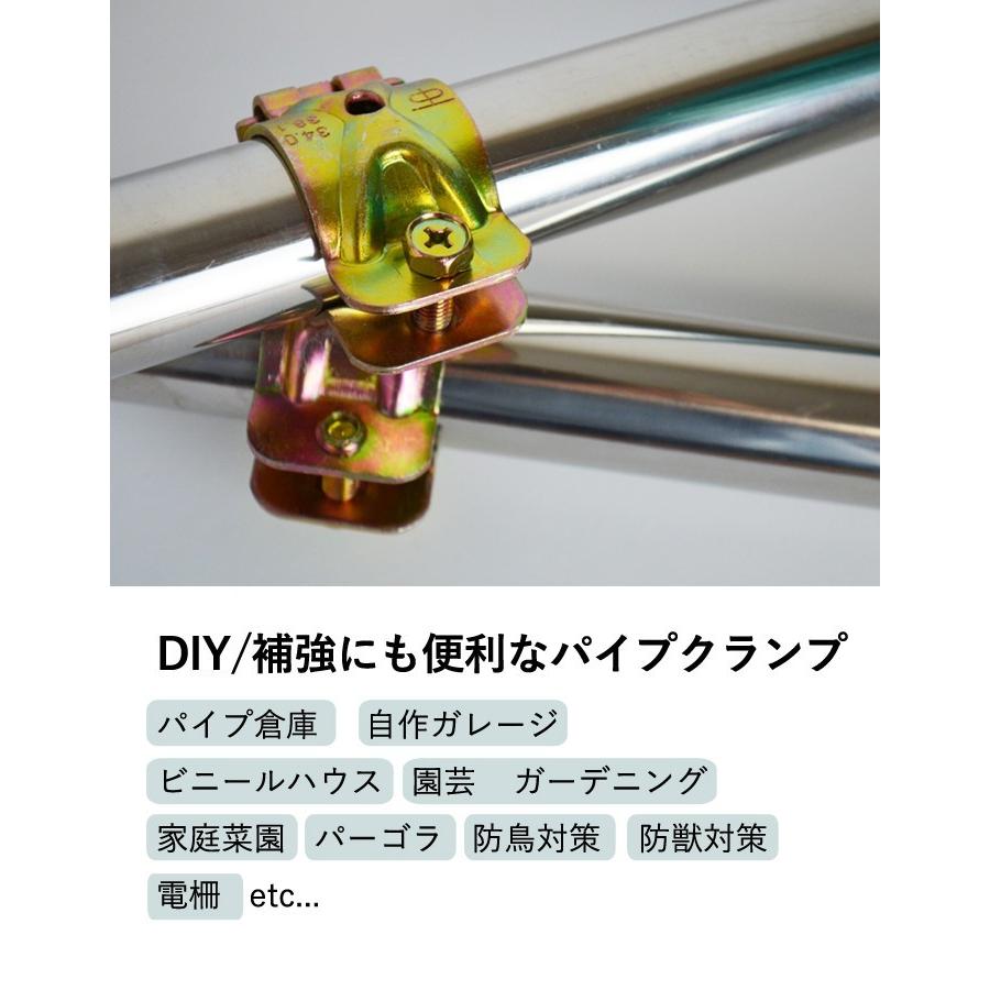 単管クランプ 直交 クランプ 固定金具 単管パイプ 自在パイプクランプ 19mmx19mm パイプクランプ 自在(直交 並列 自由自在） DIY 単管パイプ ジョイント 連結｜canamono｜04