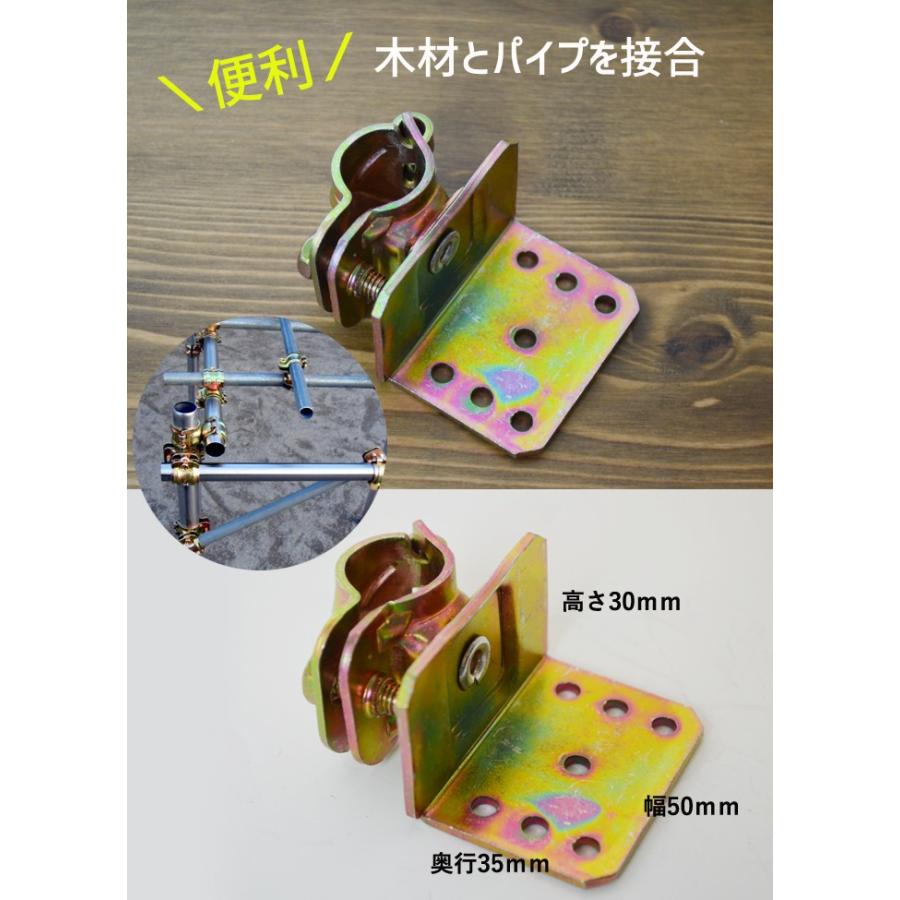 単 管 パイプ クランプ