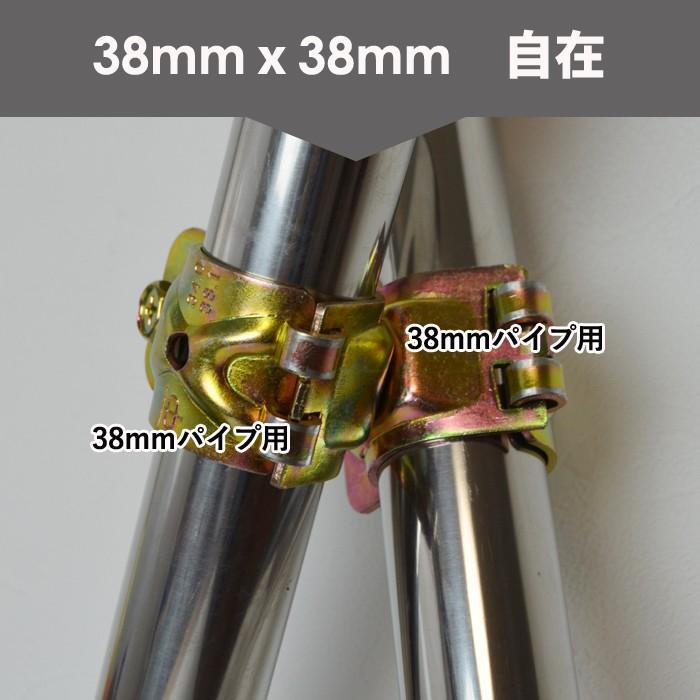 クランプ 固定金具 単管パイプ 自在パイプクランプ 38mmx38mm パイプ