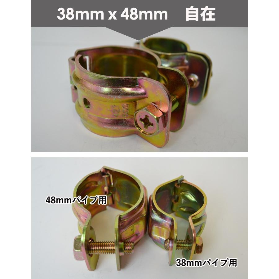 クランプ 固定金具 単管パイプ 自在パイプクランプ 38mmx48mm パイプ 