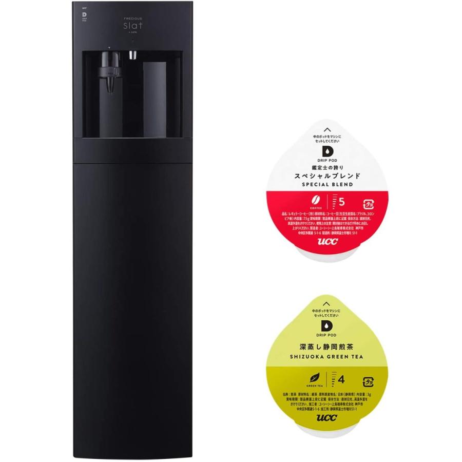 FRECIOUS Slat+cafe フレシャス Slat+cafe 浄水器 整水器 スラット+カフェ コーヒー機能付きウォーターサーバー(マットブラック) WFD 1910 202111082346122455456077 フレシャス カナリーショップ FRECIOUS Slat+cafe フレシャス Slat+cafe 浄水器 整水器 スラット+カフェ コーヒー機能付きウォーターサーバー(マットブラック) WFD 1910 202111082346122455456077 フレシャス カナリーショップ