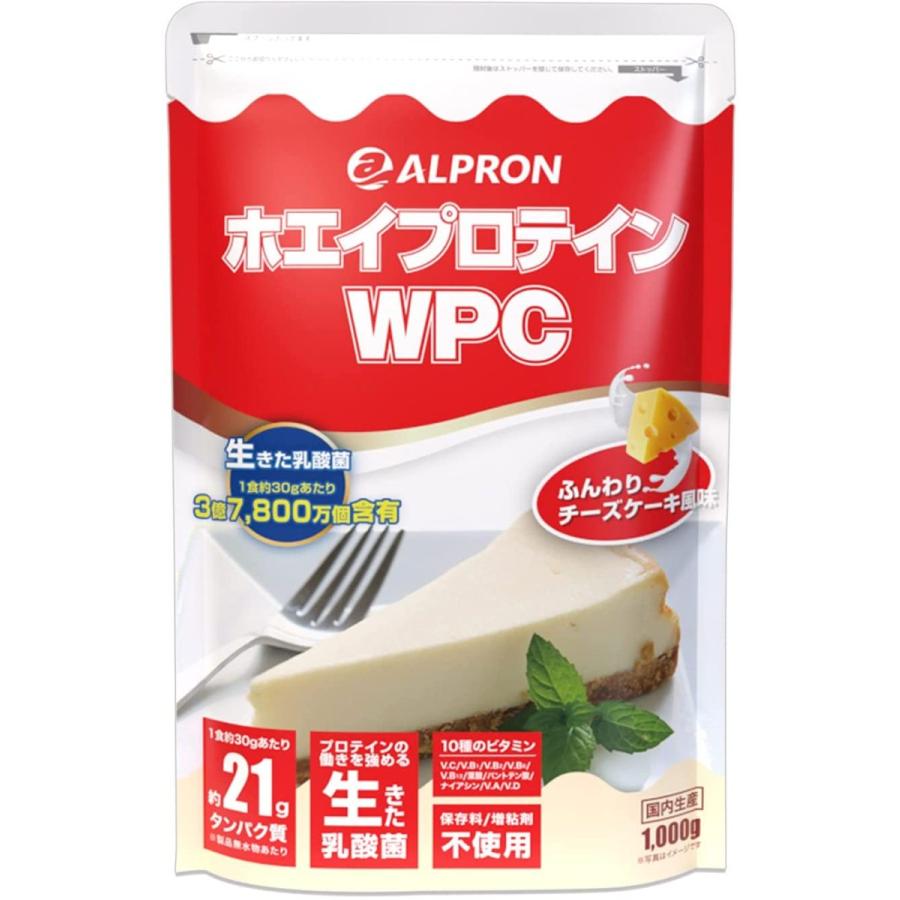 22新入荷 Alpron アルプロン ホエイプロテイン100 チーズケーキ風味 1kg 約30食分 タンパク質 ダイエット 粉末ドリンク 低脂肪 低 その他プロテイン Www We Job Com