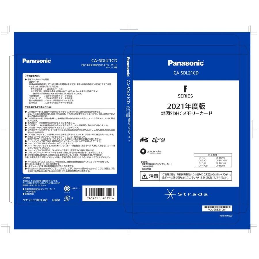 大勧め パナソニック(Panasonic) 2021年度版 地図SDHCメモリーカードFシリーズ用 CA-SDL21CD SDカード -  cienciadigitaleditorial.com