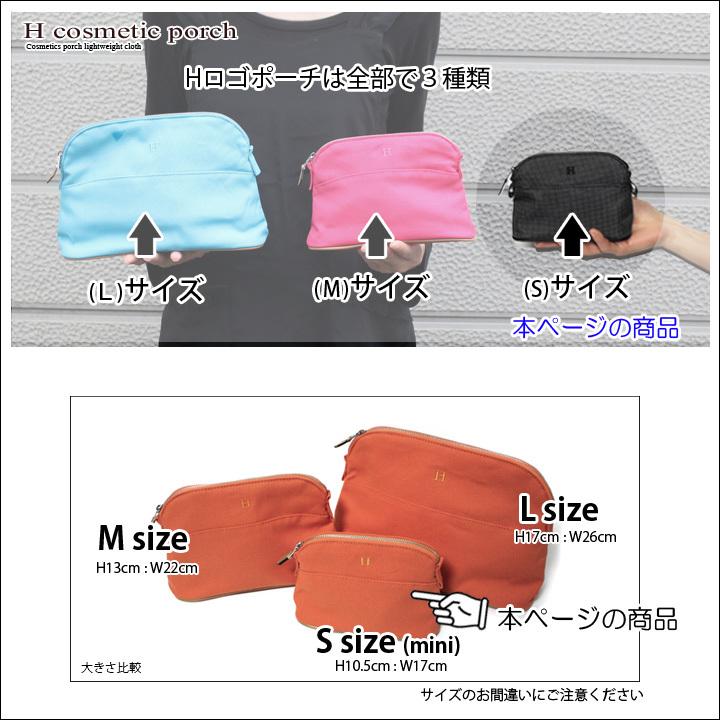 化粧ポーチ メイクポーチ 小物入れ かわいい シガレットケース タバコケース 小さい ミニ H ポーチs ナイロン アイコス Iqos Pc0h0s Canary 通販 Yahoo ショッピング