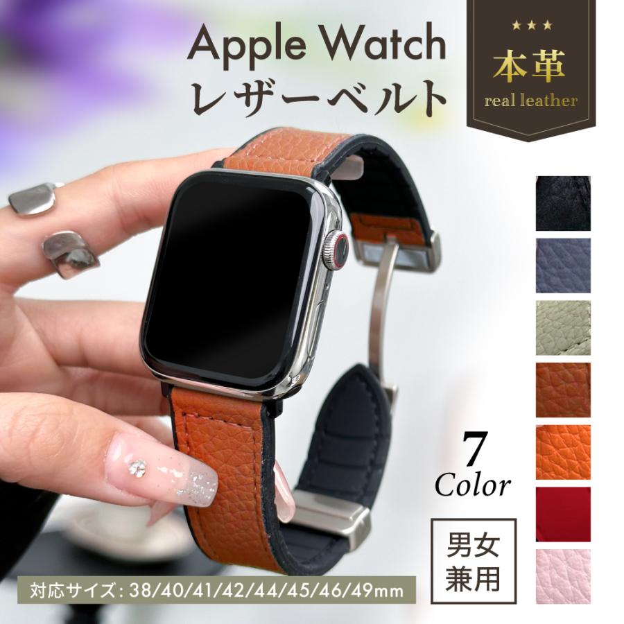 アップルウォッチ バンド レディース ベルト おしゃれ レザー 38 40 41 