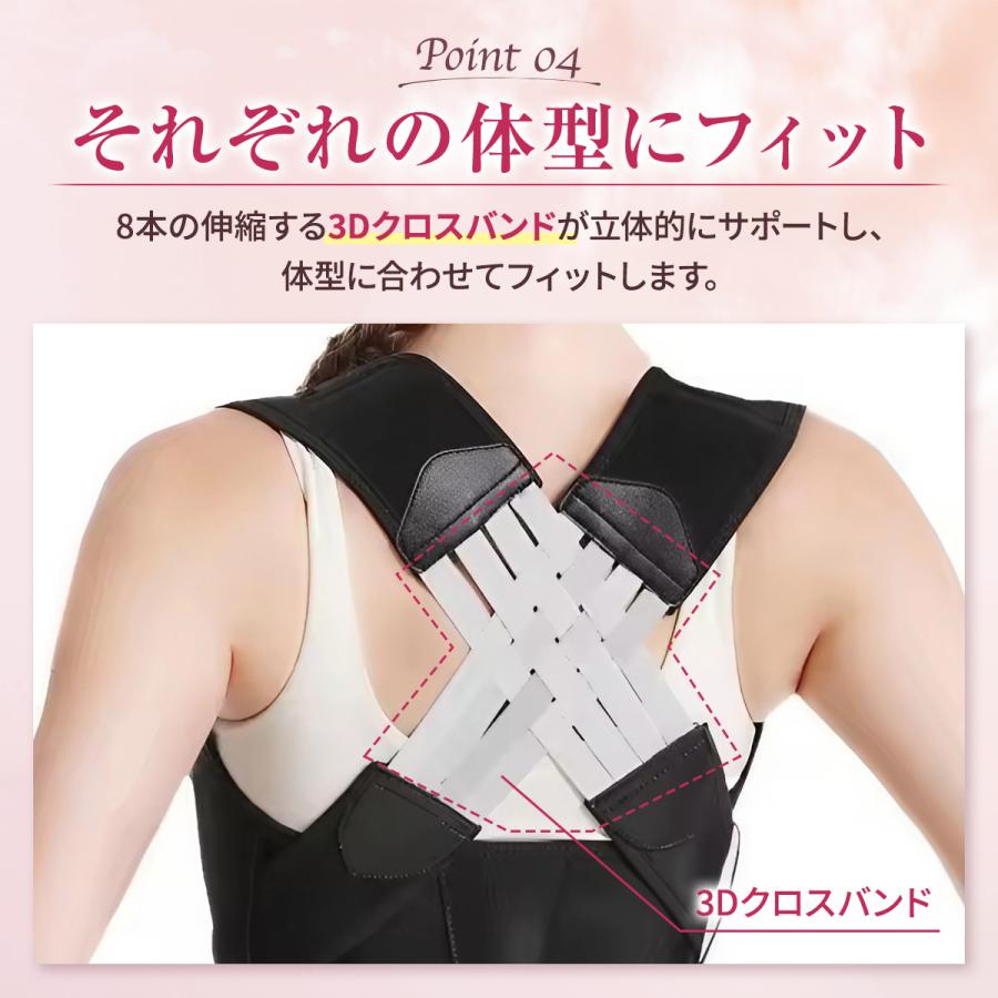猫背 夏 矯正 レディース ベルト 姿勢矯ベルト 背筋 サポーター ねこ背