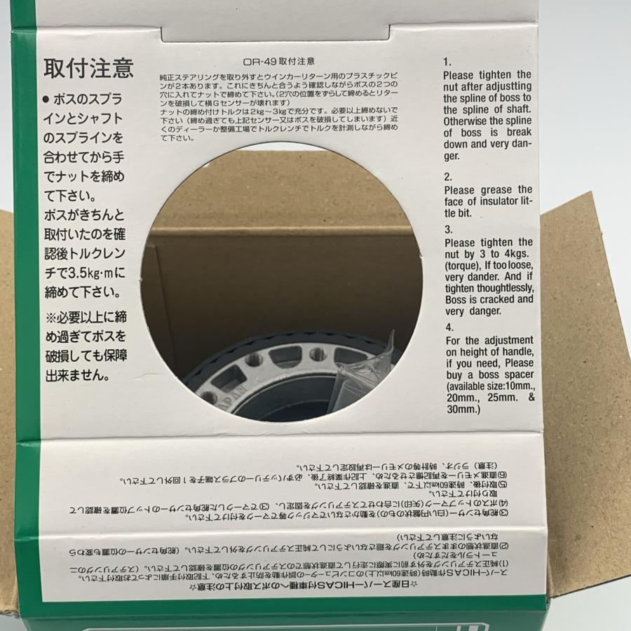 HKB SPORTS ステアリングボス スペーサー ホンダ OH-207 CR-V S2000