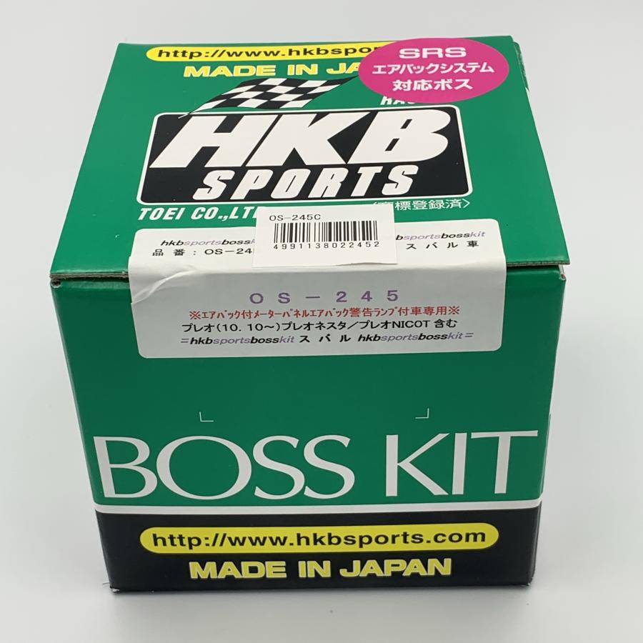 HKB SPORTS ステアリングボス スペーサー スバル OS-245 フォレスター 