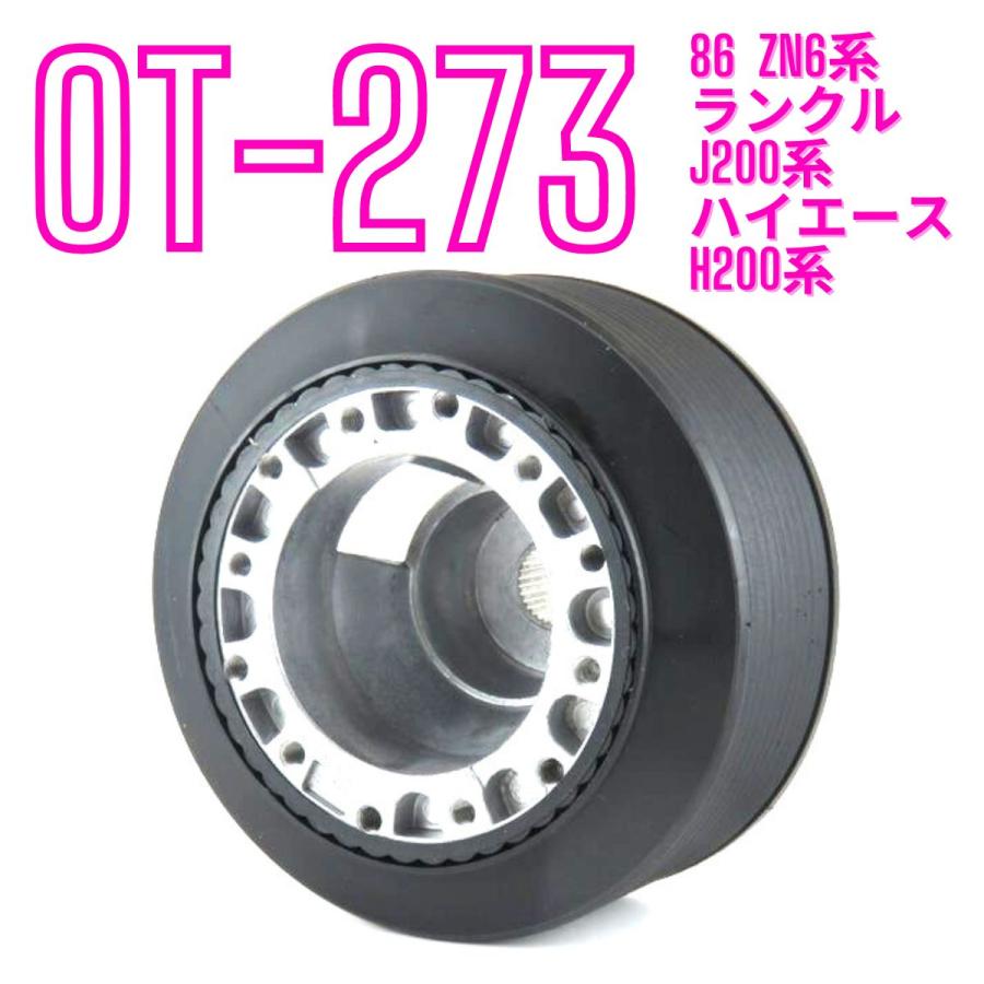 HKB SPORTS ステアリングボス スペーサー トヨタ OT-273 86 HKB SPORTS ステアリングボス スペーサー トヨタ OT-273 86