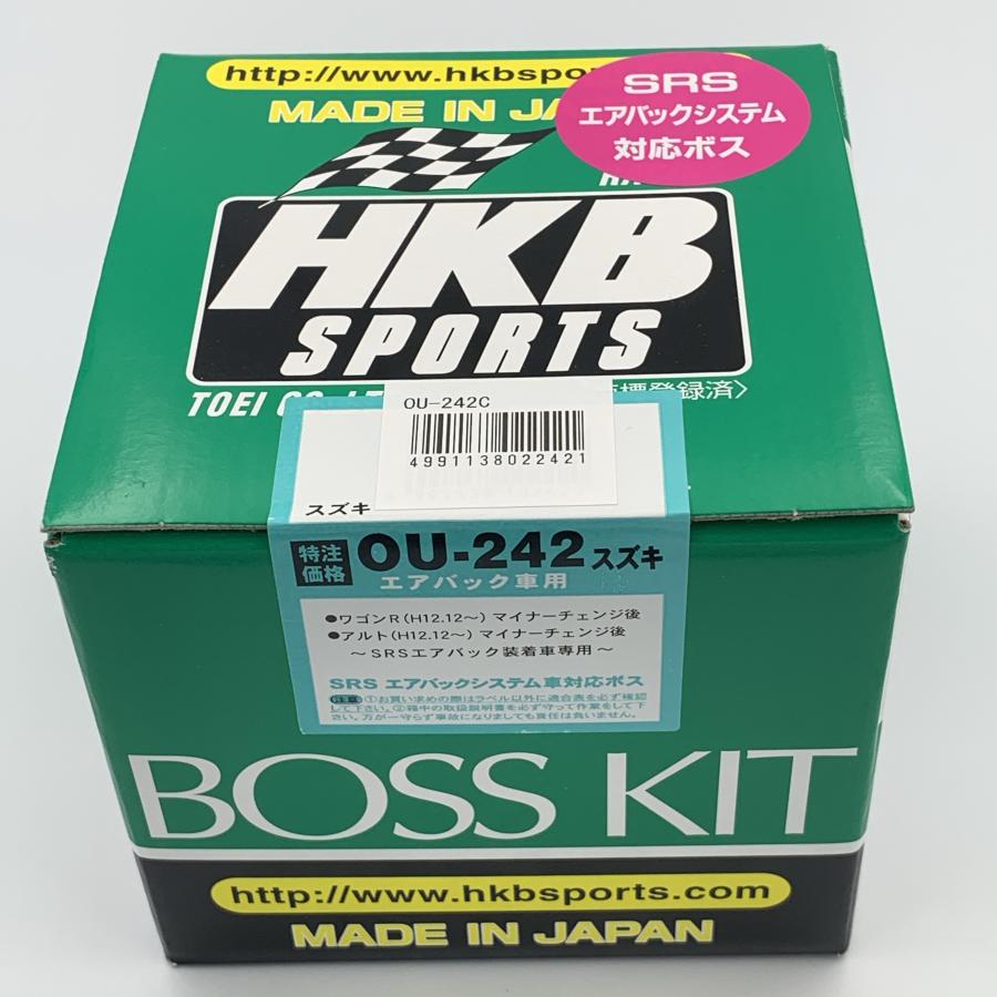 美品！スズキ系用ステアリングボス OU-242 HKBSPORTSボスキット HKB SPORTS ステアリングボス スペーサー スズキ OU-242 アルト アルト