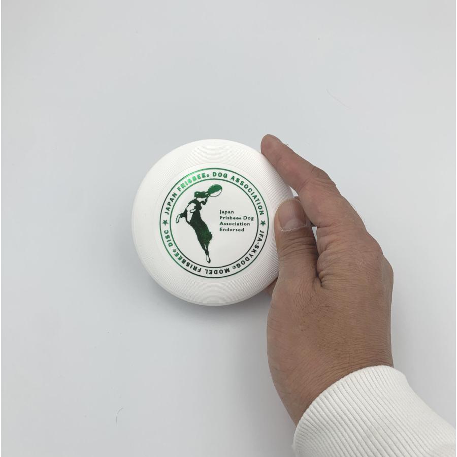 フリスビーS 犬用 おもちゃ 柔らかい くわえやすい スカイドッグドッグ