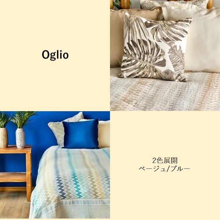 Oglio シングル用 ベッドスプレッド　ベッドスロー