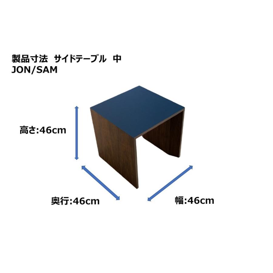 JON ジョン サイドテーブル スモーキーブルー 中 M 単品販売 日本製 ST-OR001-M_6