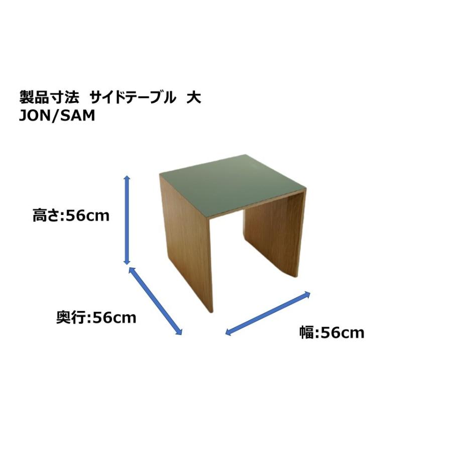 SAM サム サイドテーブル オリーブ 大 L 単品販売 日本製 ST-OR002-L_8