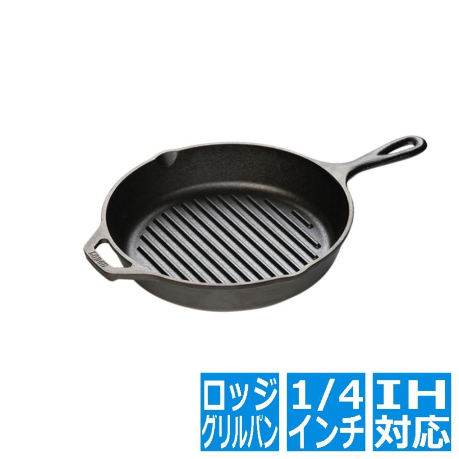 Lodge 鋳鉄製 フラット底グリルパン 約26cm Lodge 鋳鉄製 フラット底グリルパン 約26cm