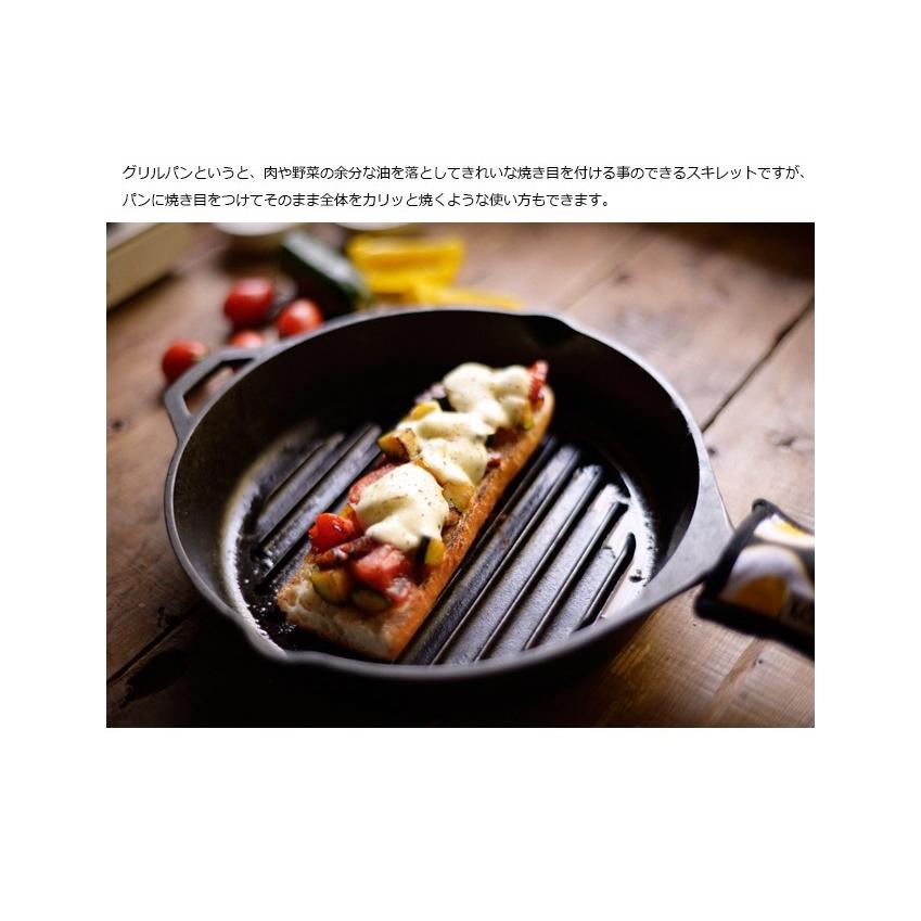 Lodge 鋳鉄製 フラット底グリルパン 約26cm